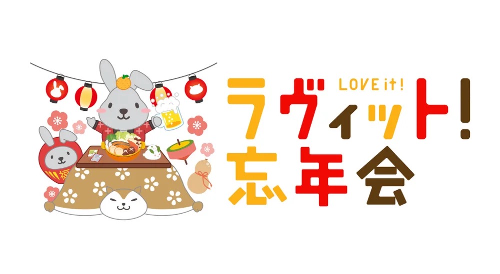 TBS 大规模互动直播背后的 AWS Serverless 设计 - AWS Summit Japan 2026 会议回顾